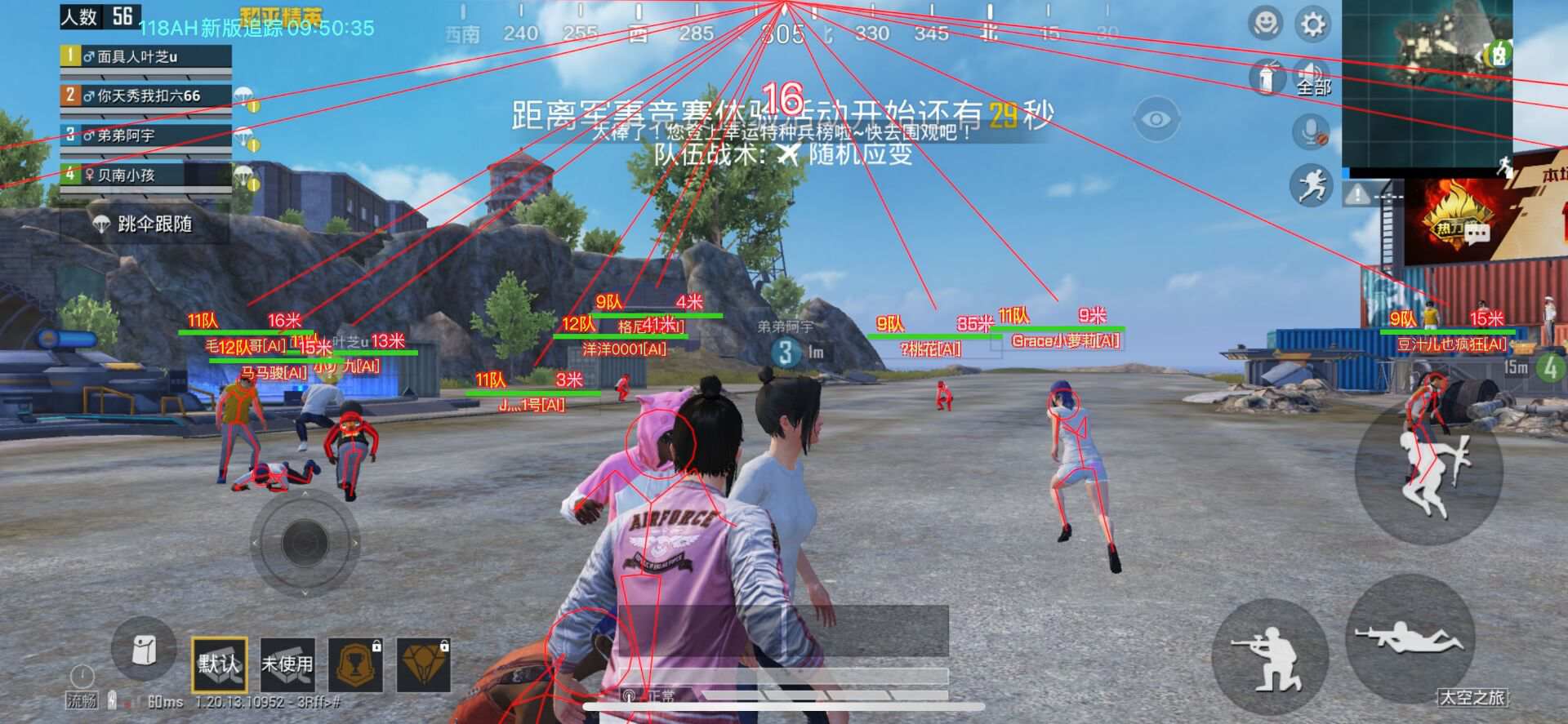 和平精英科技开挂下载 无付费